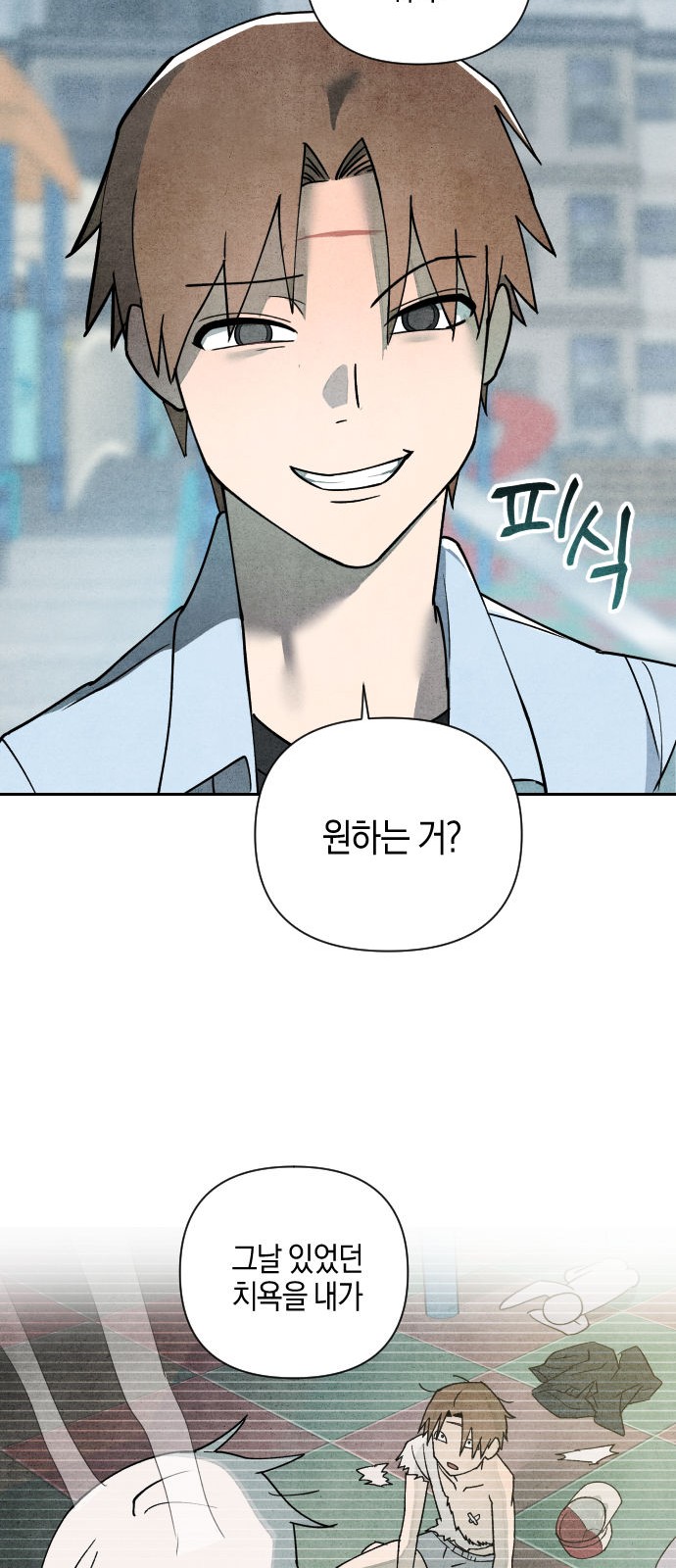 108 페이지