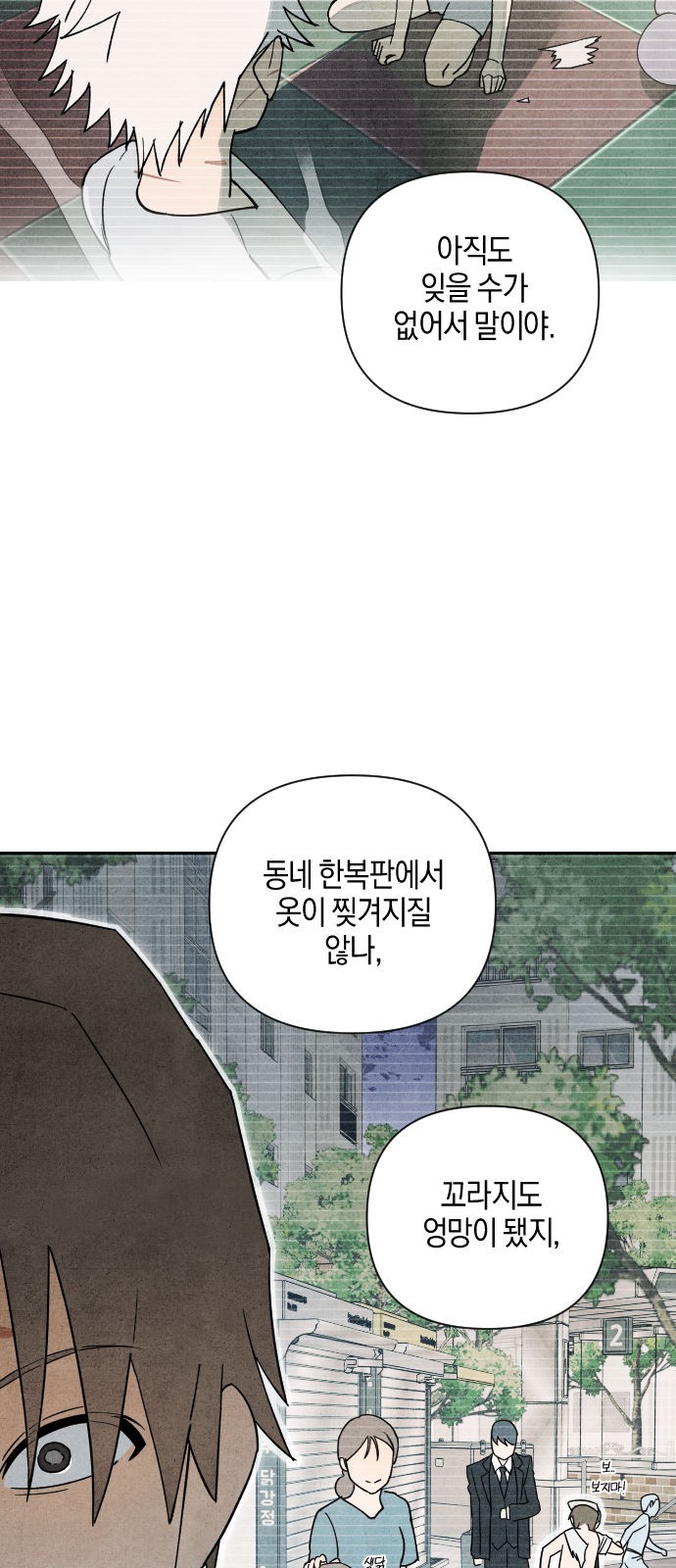 109 페이지