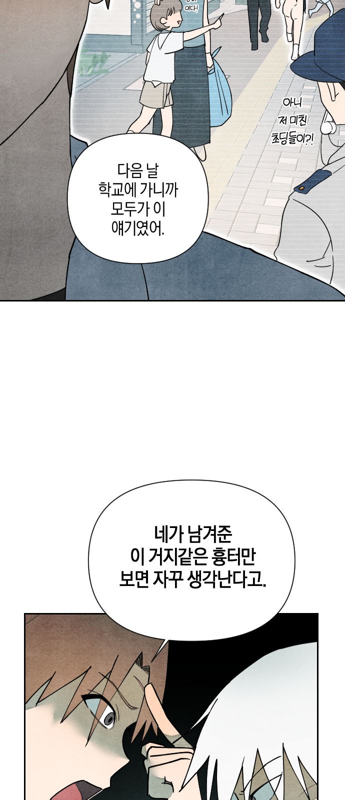 110 페이지