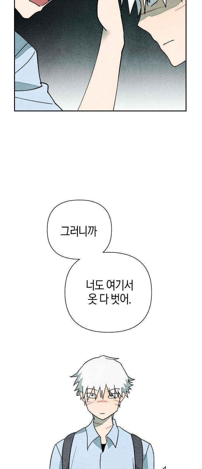 111 페이지
