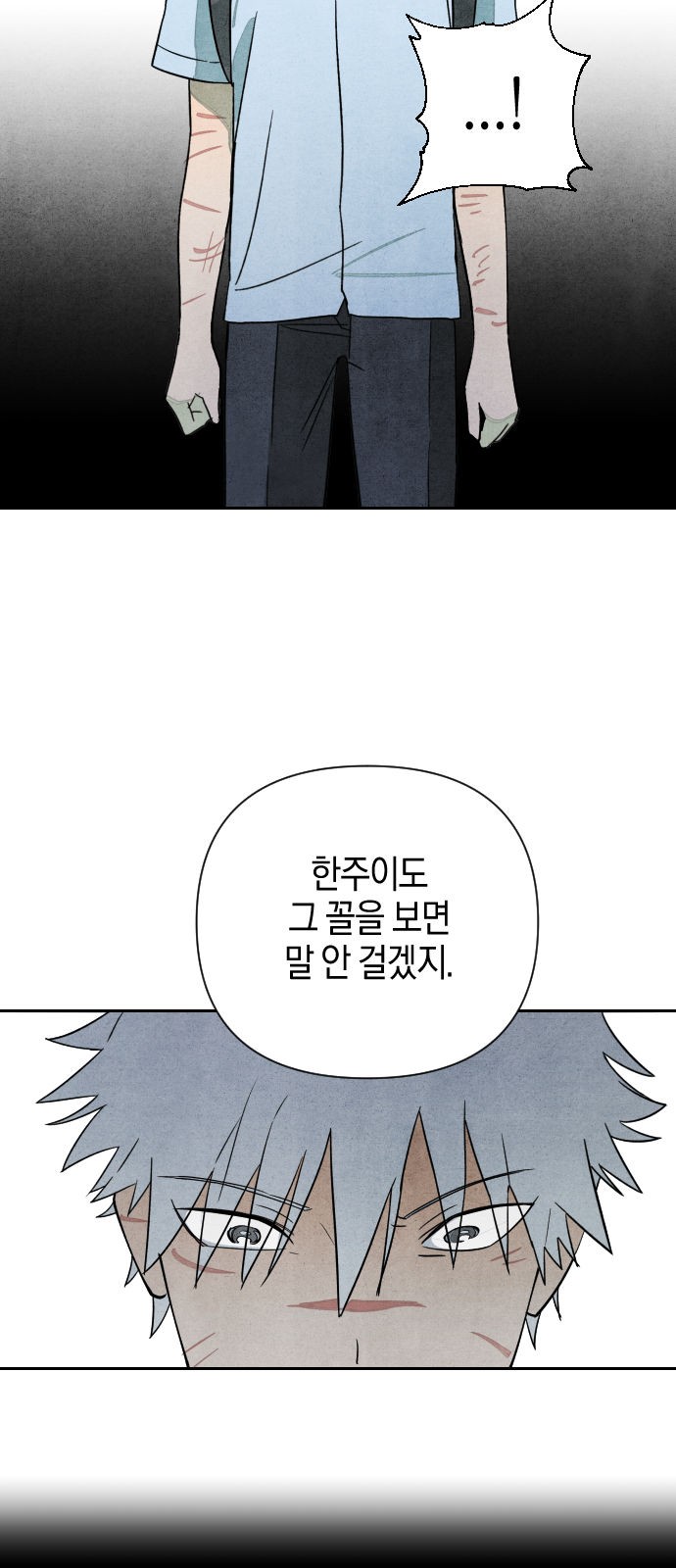 112 페이지