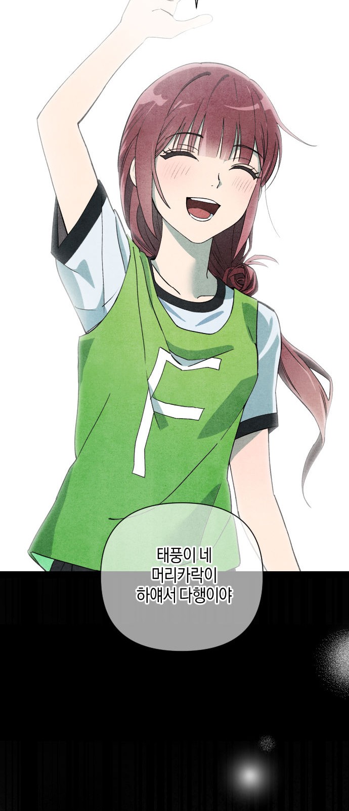 115 페이지