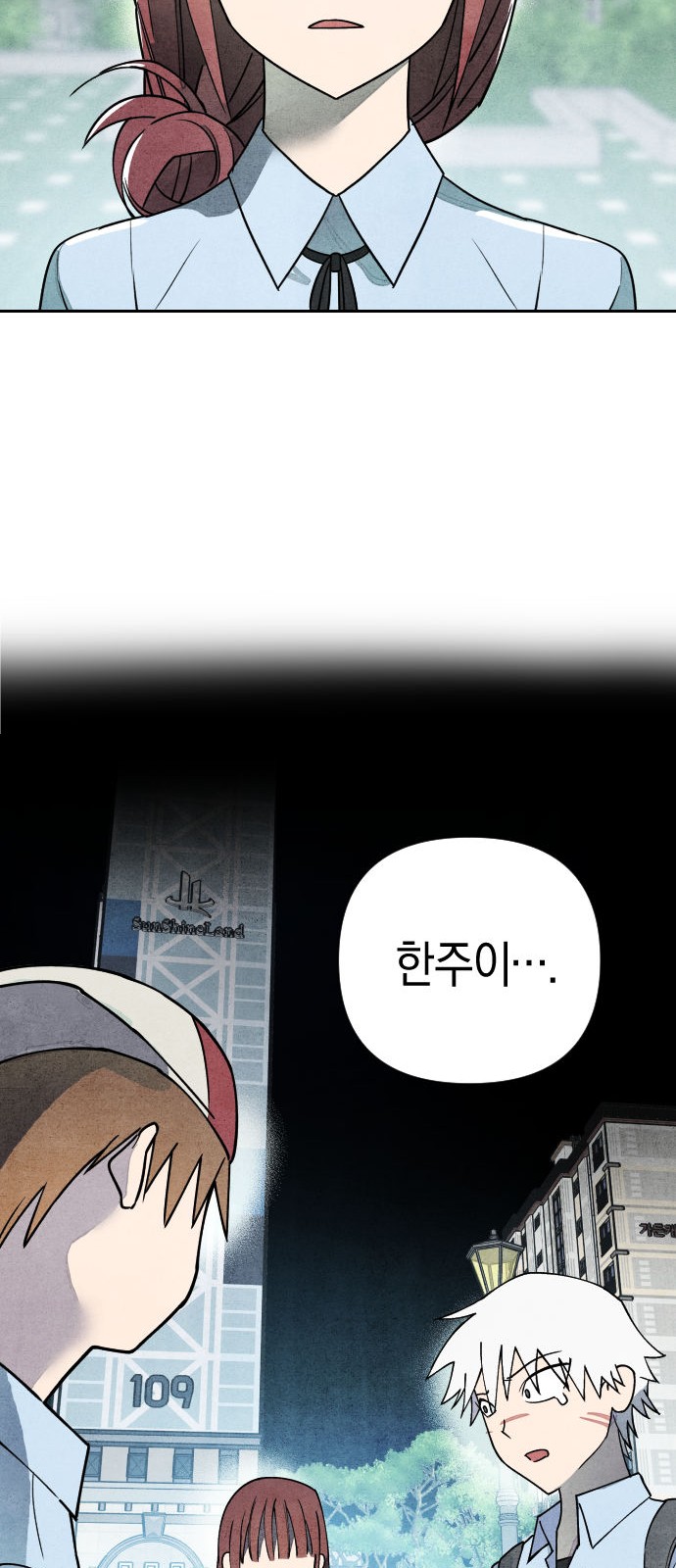 119 페이지