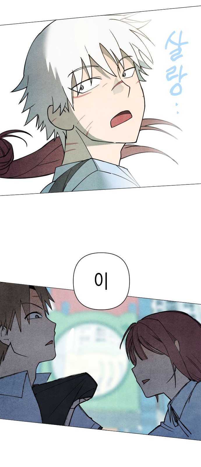 122 페이지