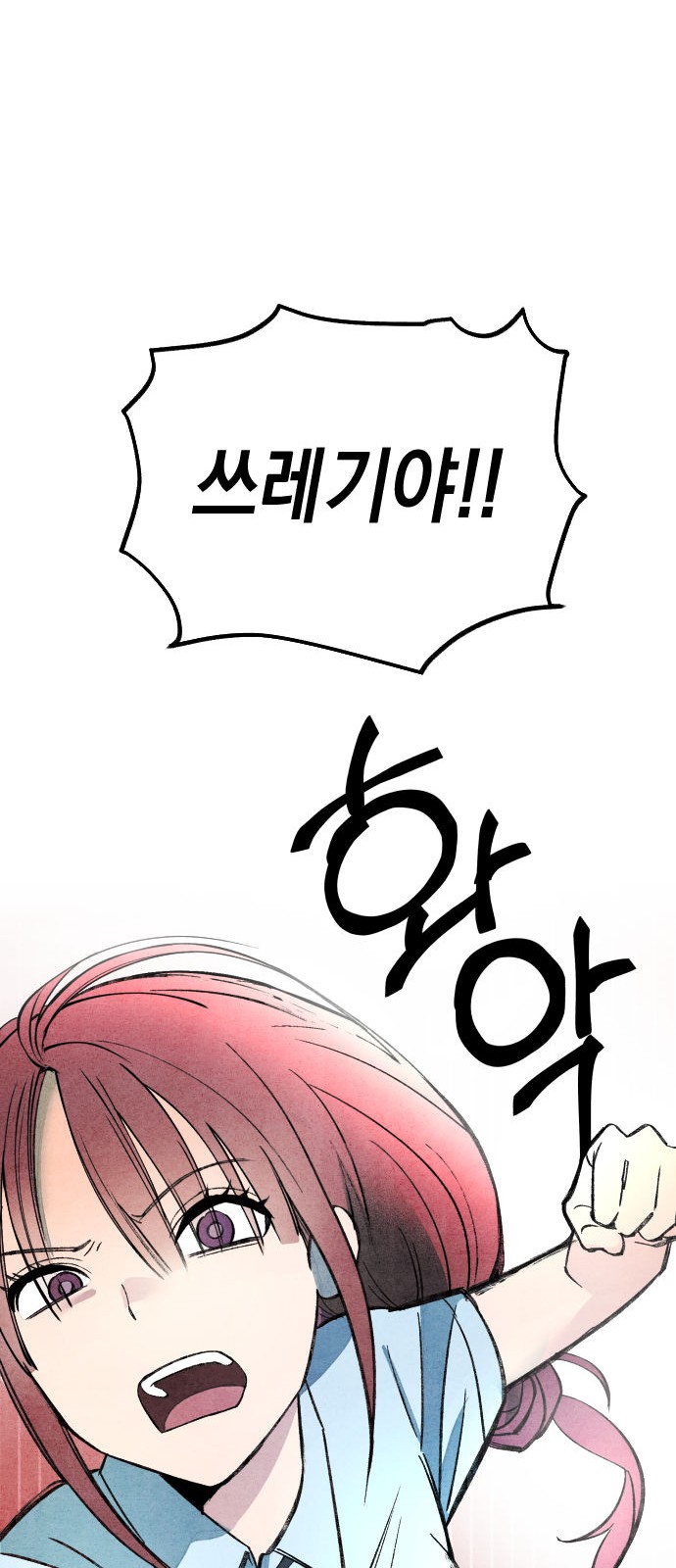123 페이지