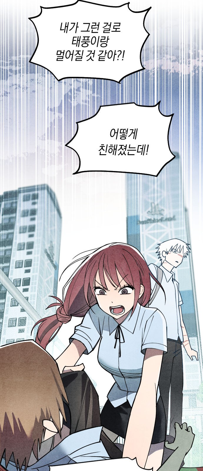 127 페이지
