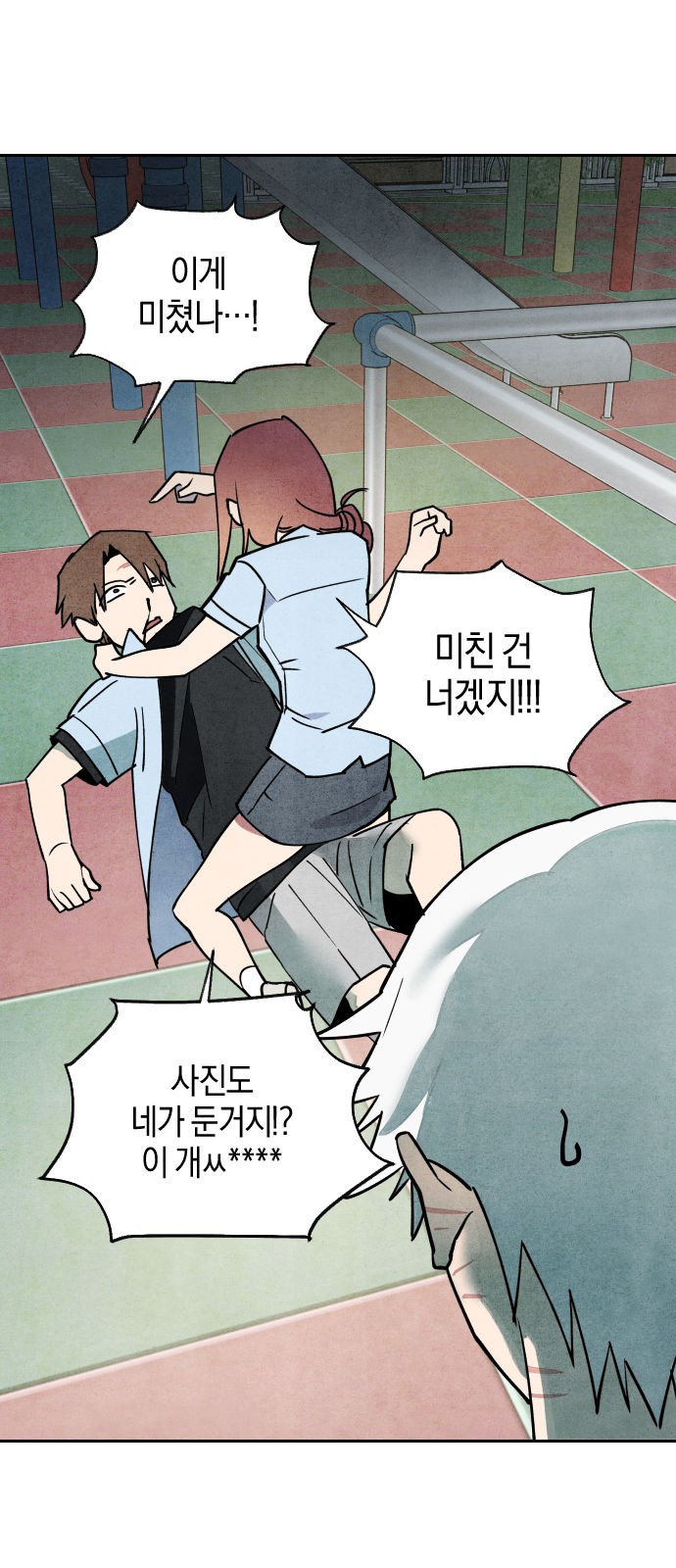 129 페이지