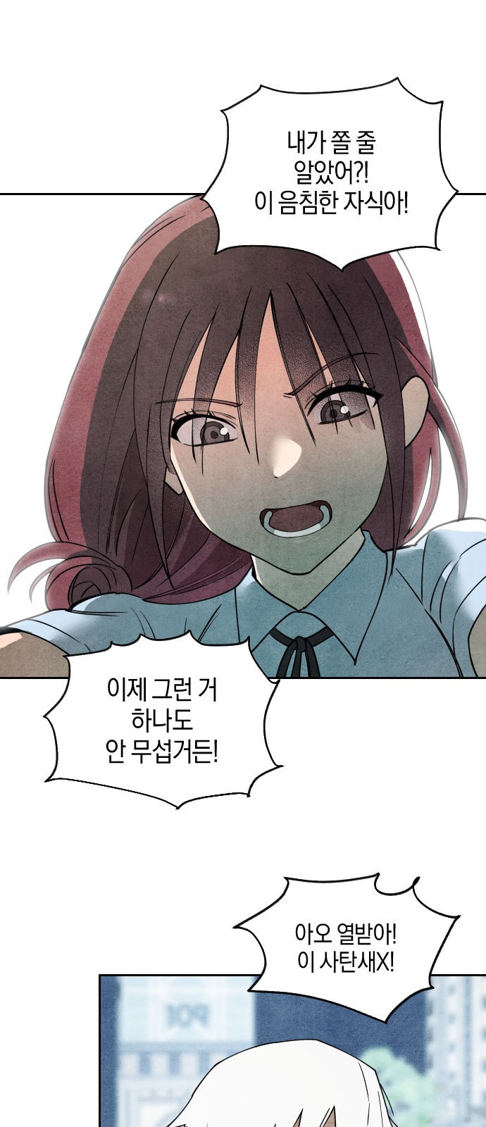 130 페이지