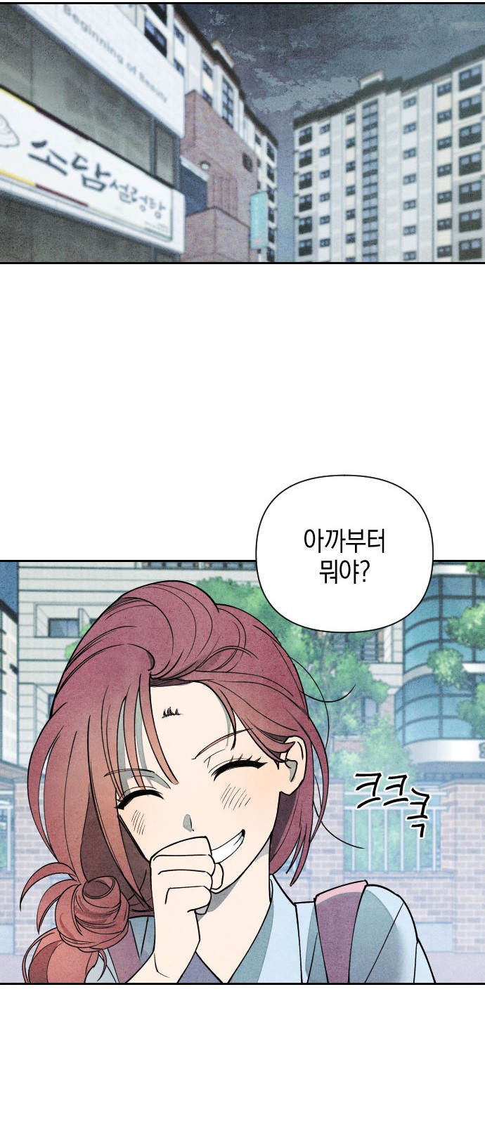 137 페이지