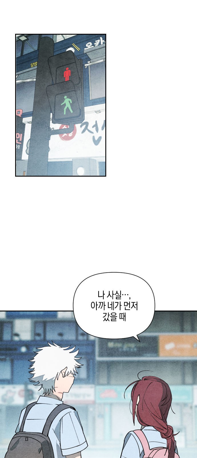 139 페이지