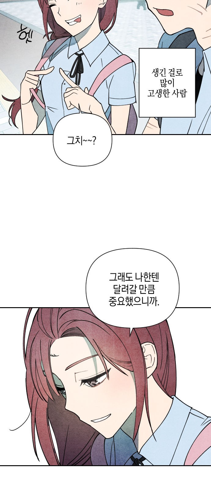 141 페이지