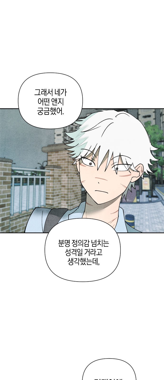 146 페이지