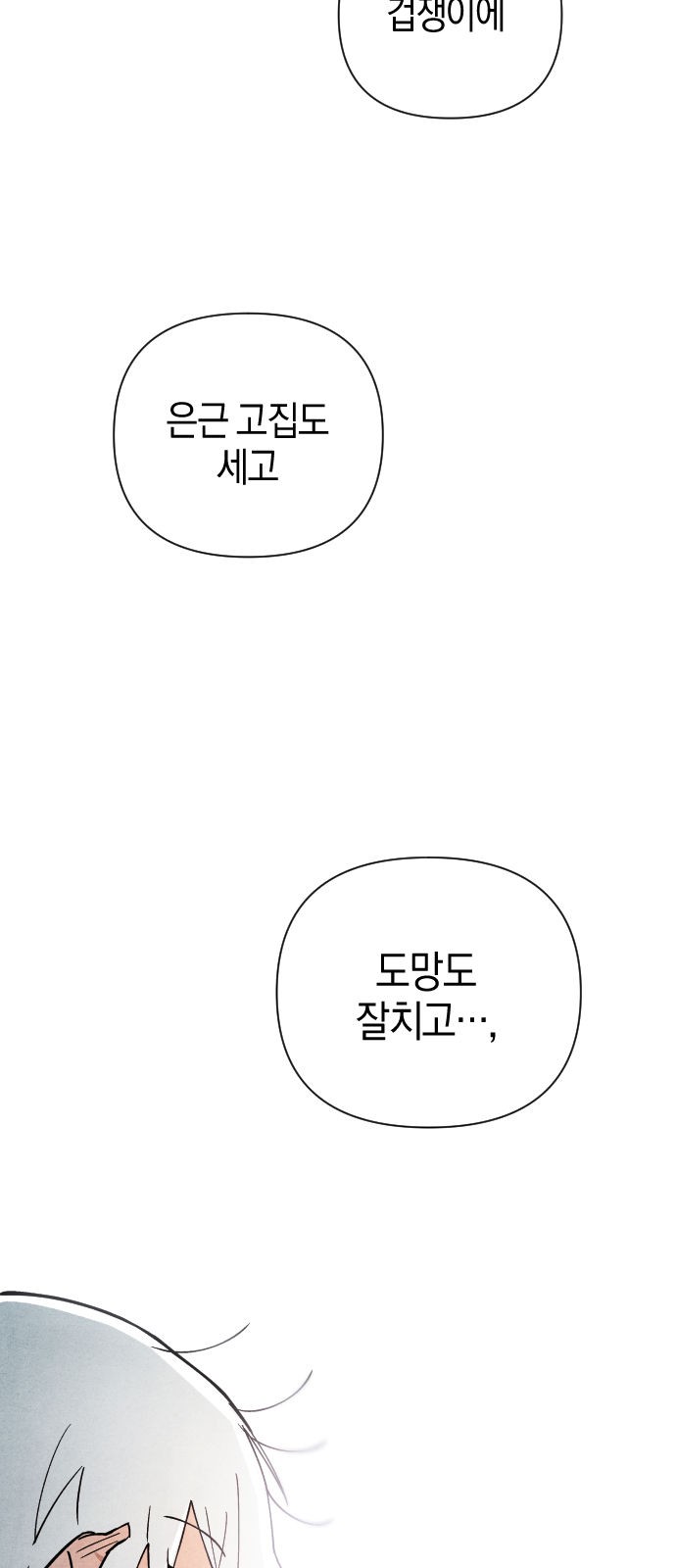 147 페이지