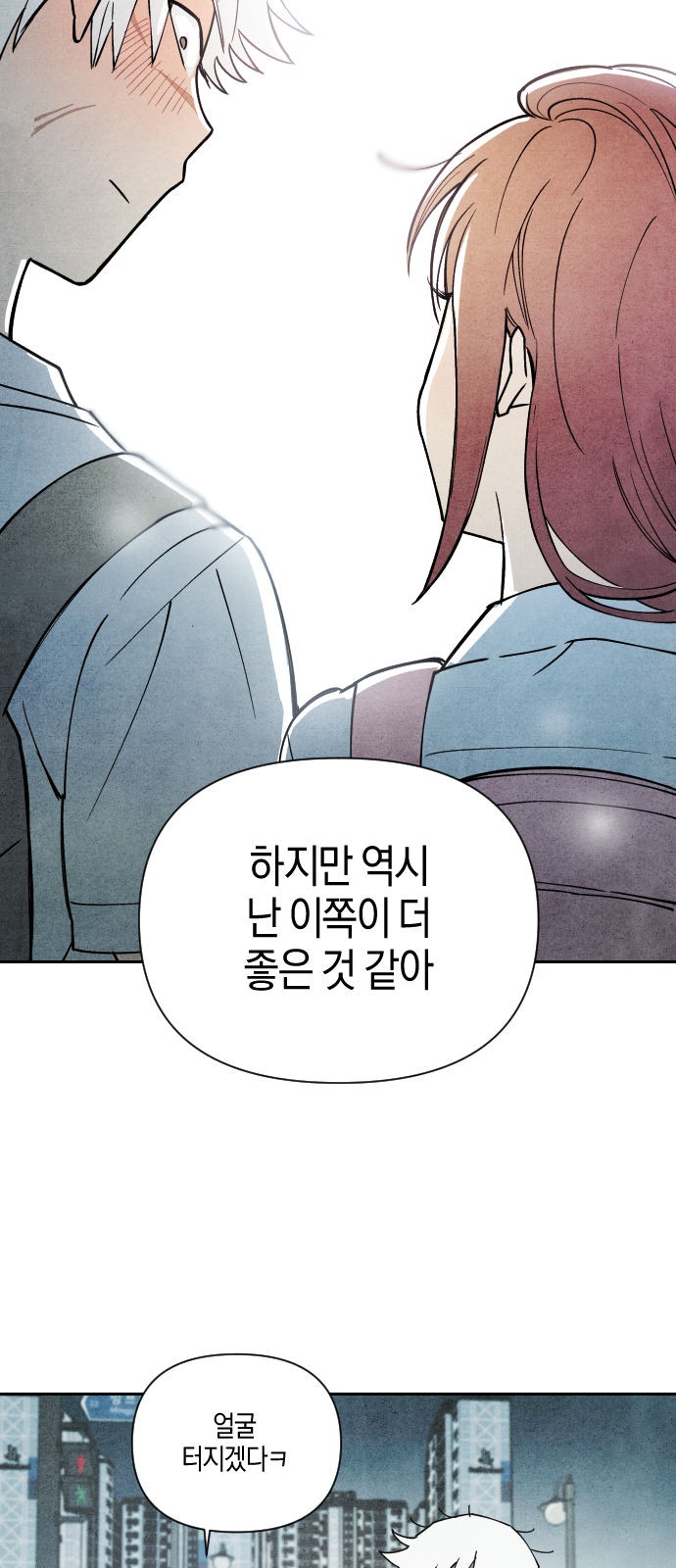 148 페이지