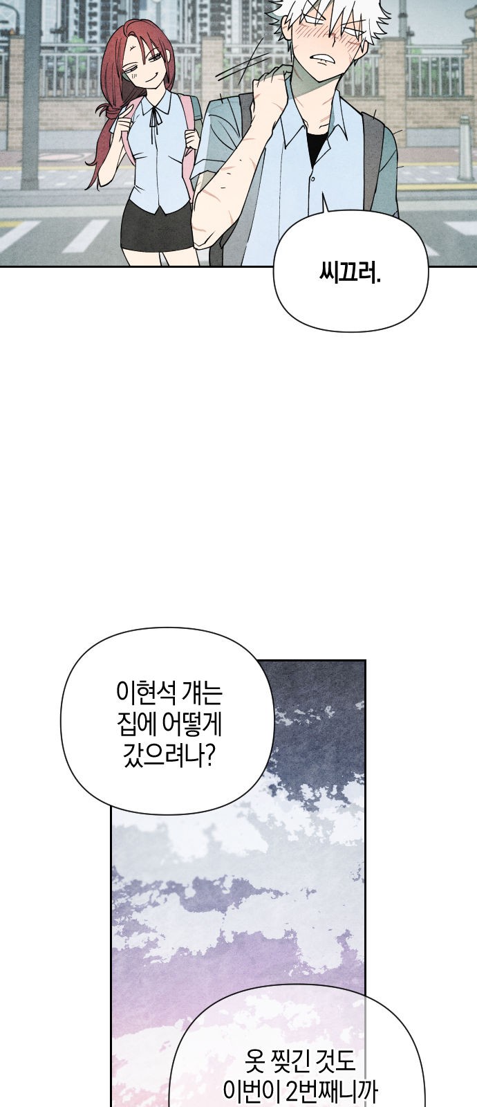 149 페이지