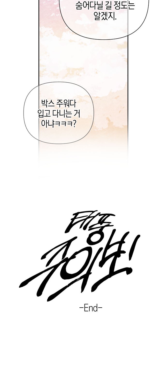 150 페이지