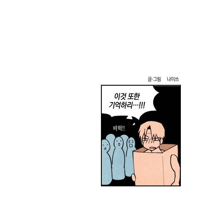 151 페이지