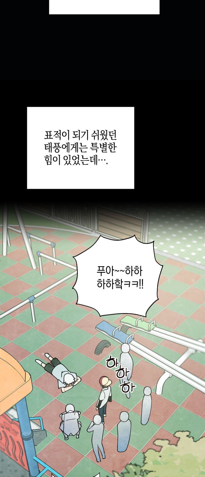 16 페이지