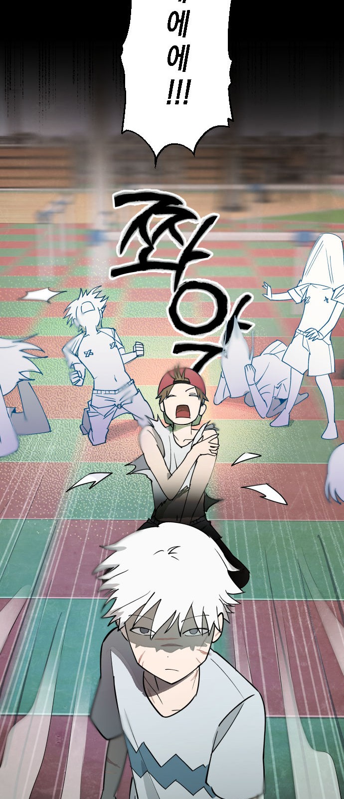 20 페이지