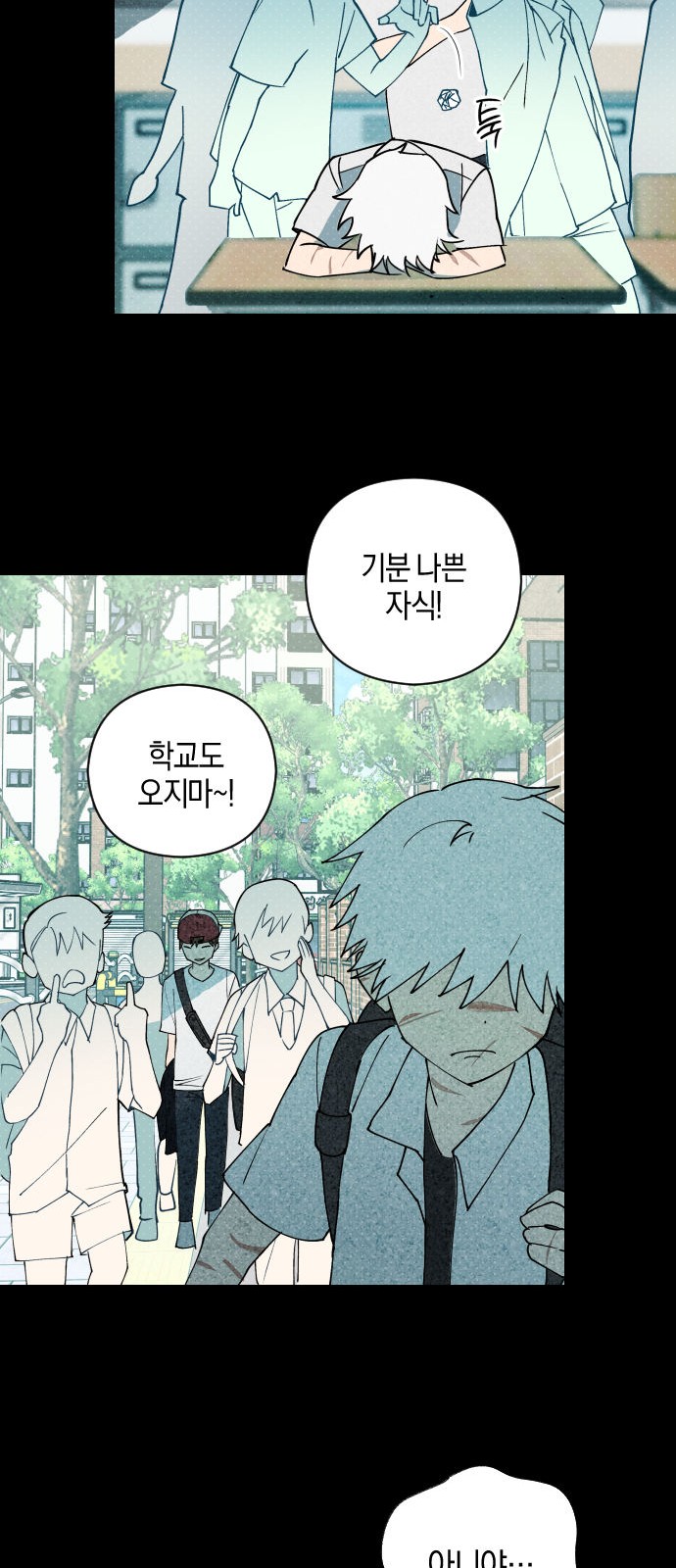 24 페이지