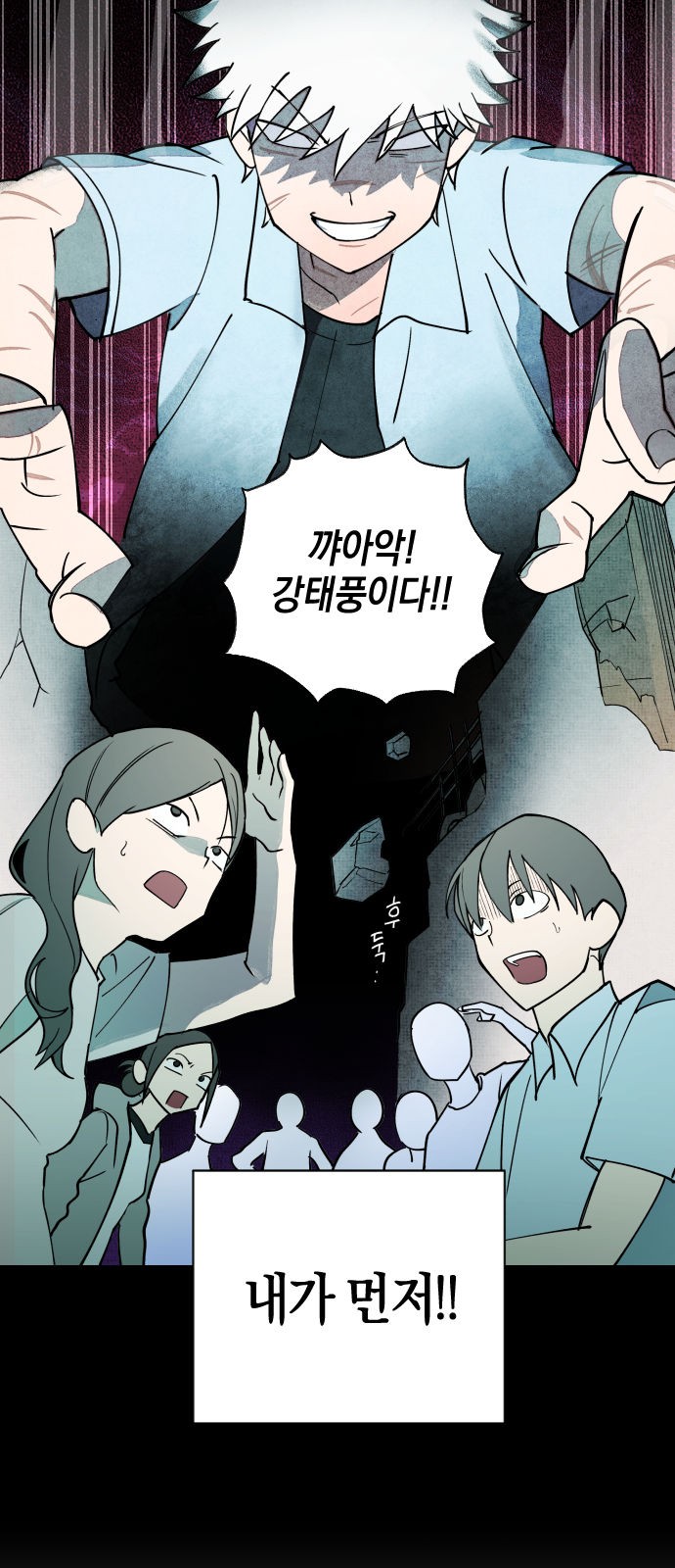28 페이지