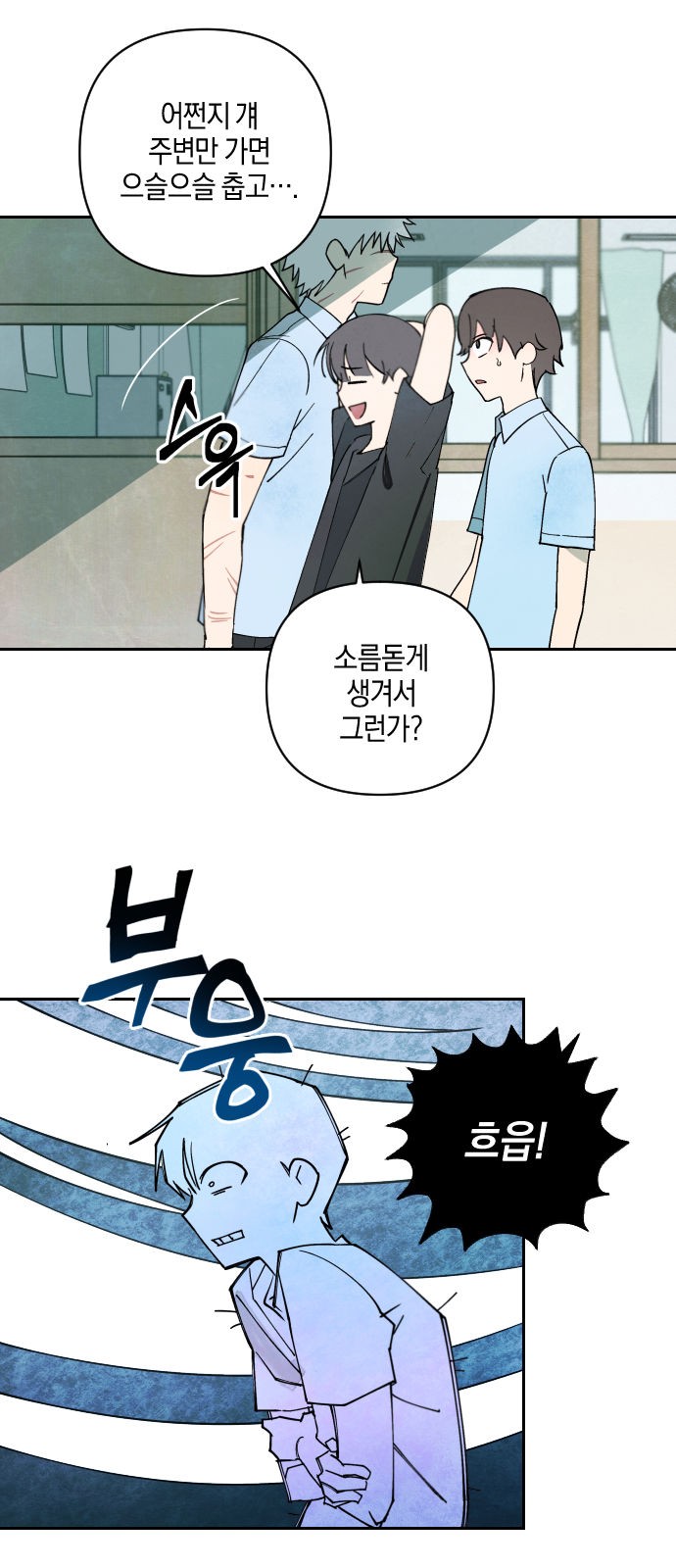 3 페이지