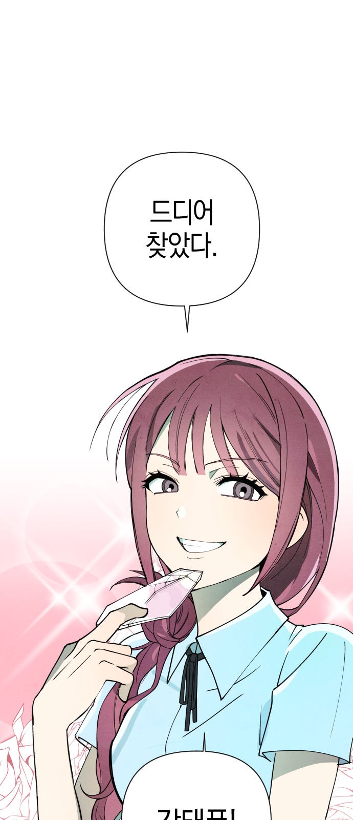 33 페이지
