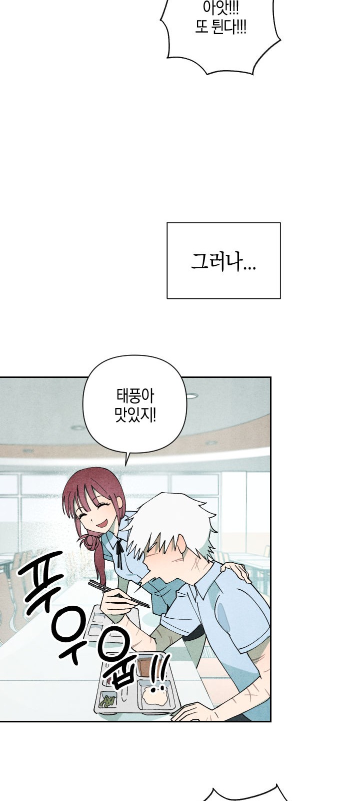 47 페이지