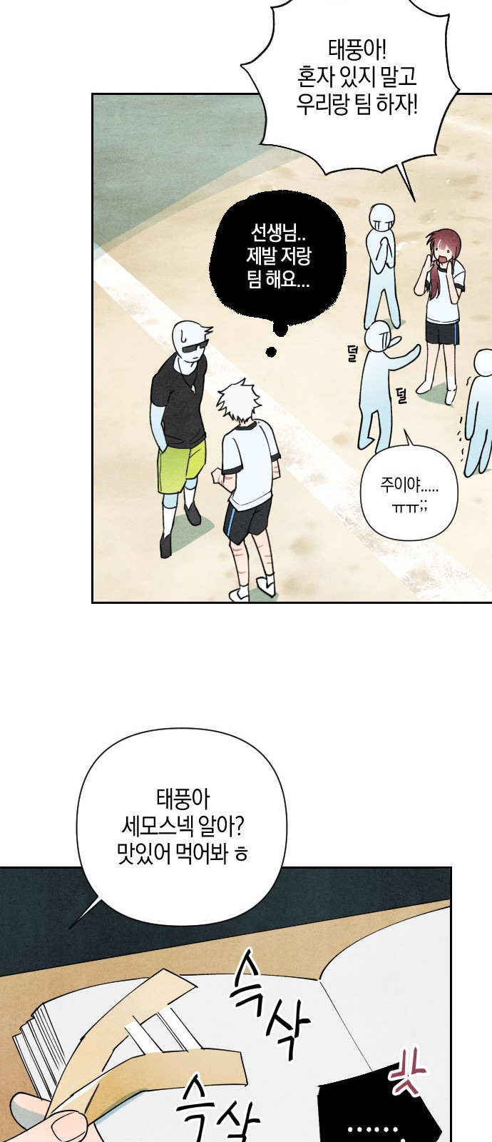 48 페이지