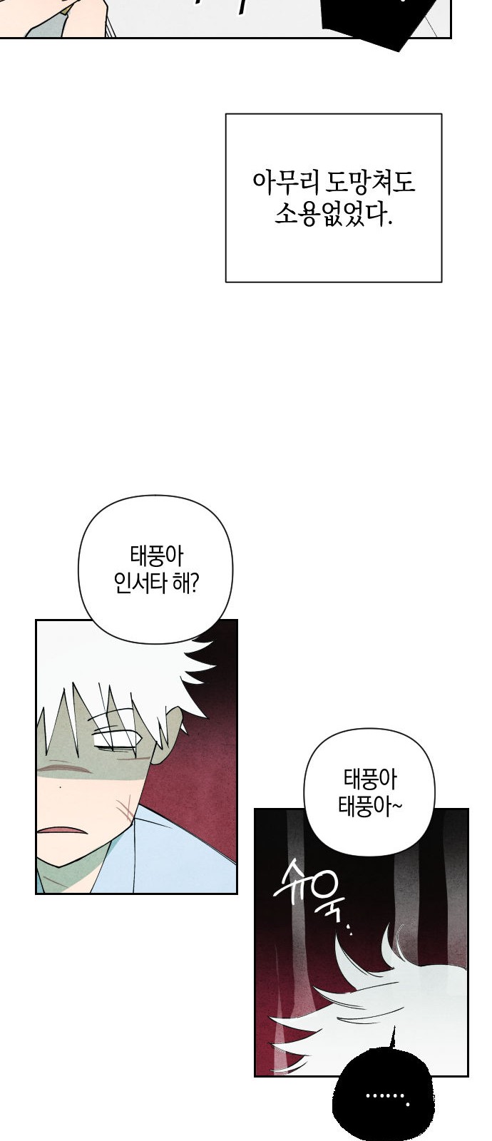 49 페이지