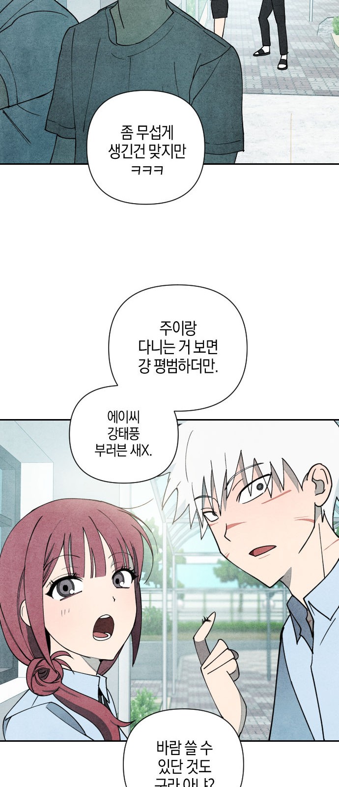 53 페이지