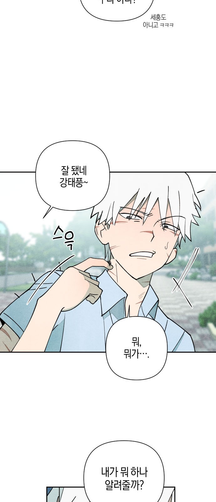 54 페이지