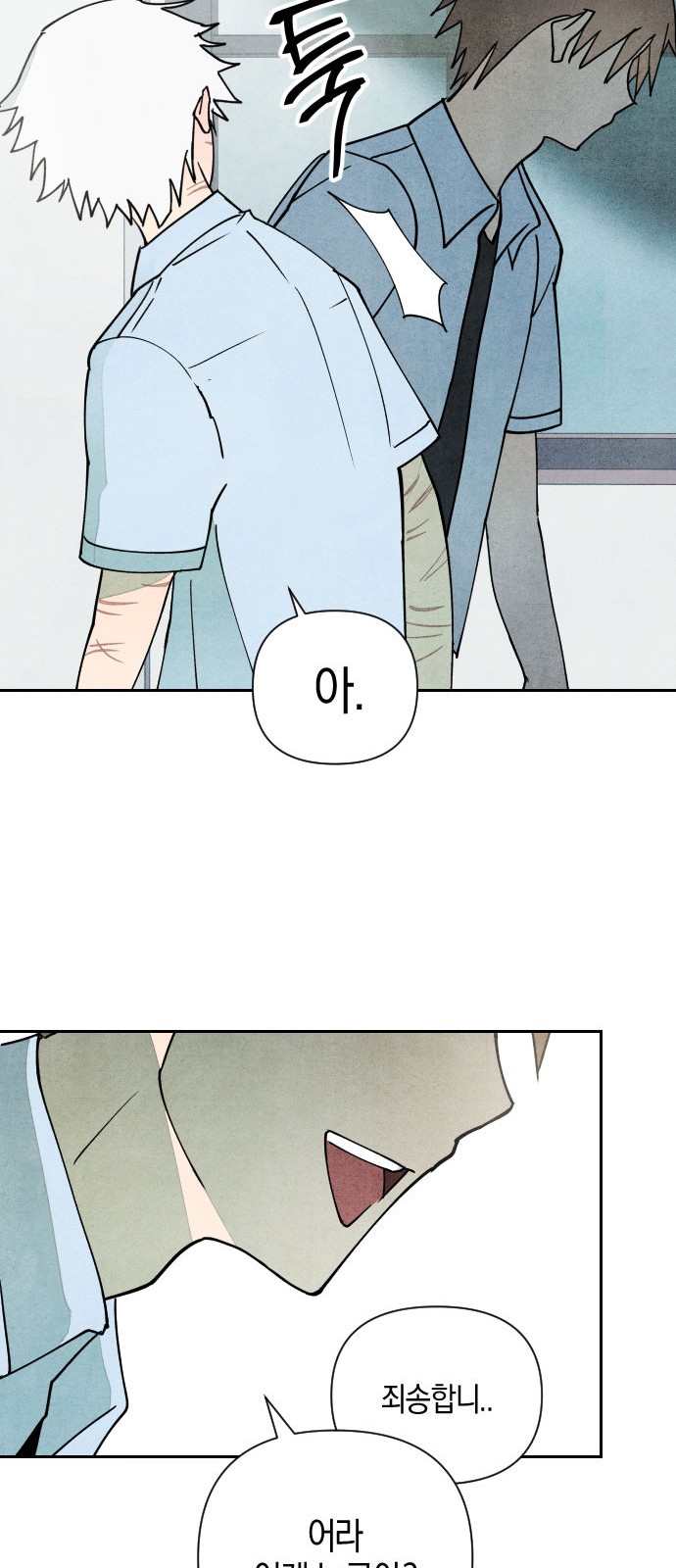 63 페이지