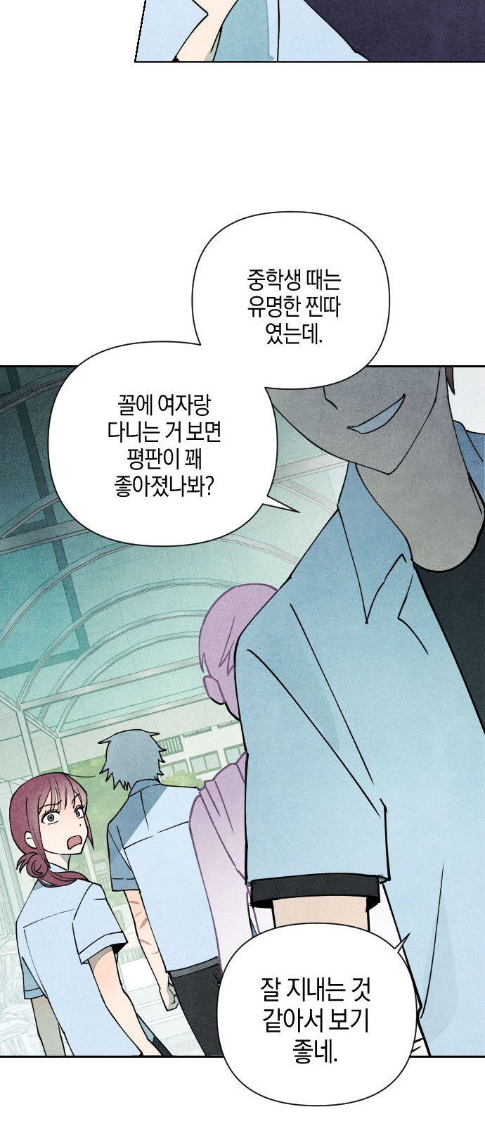 67 페이지
