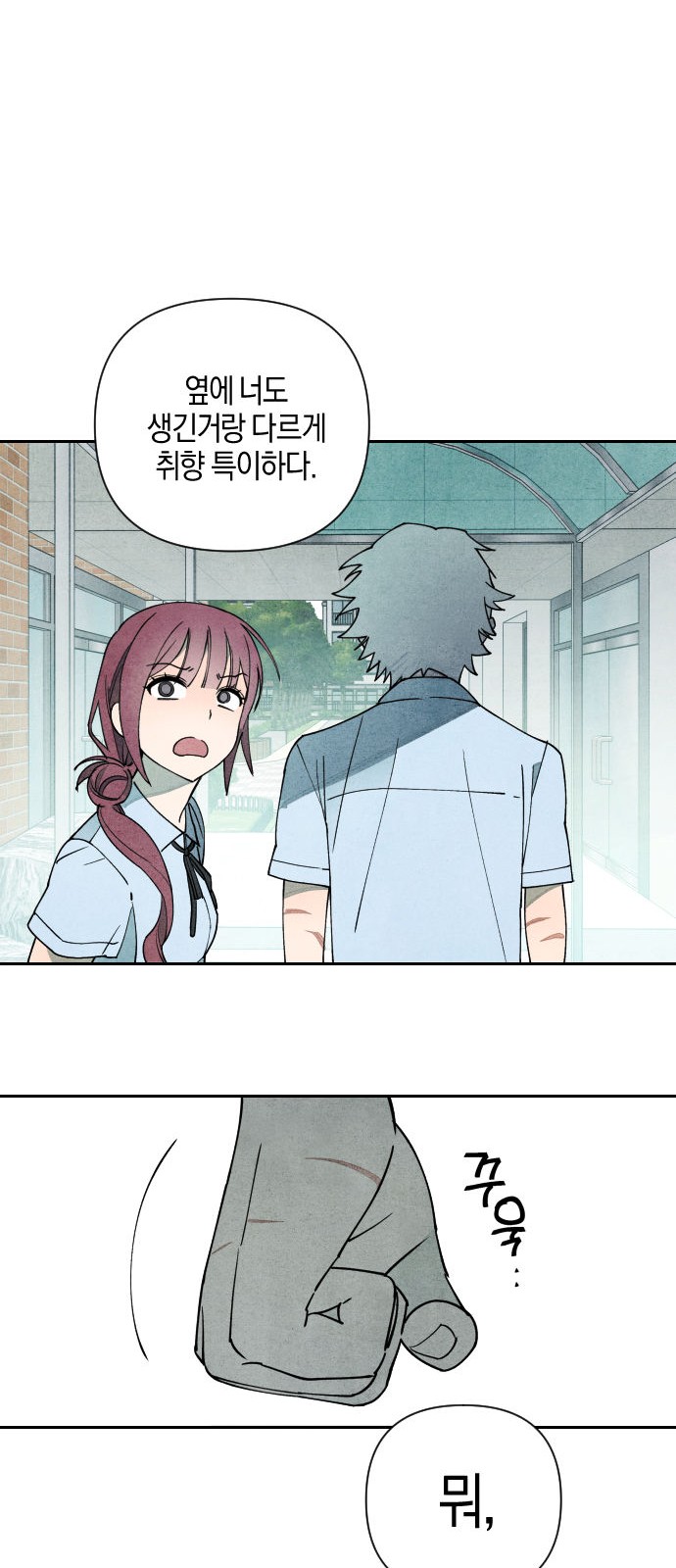 68 페이지