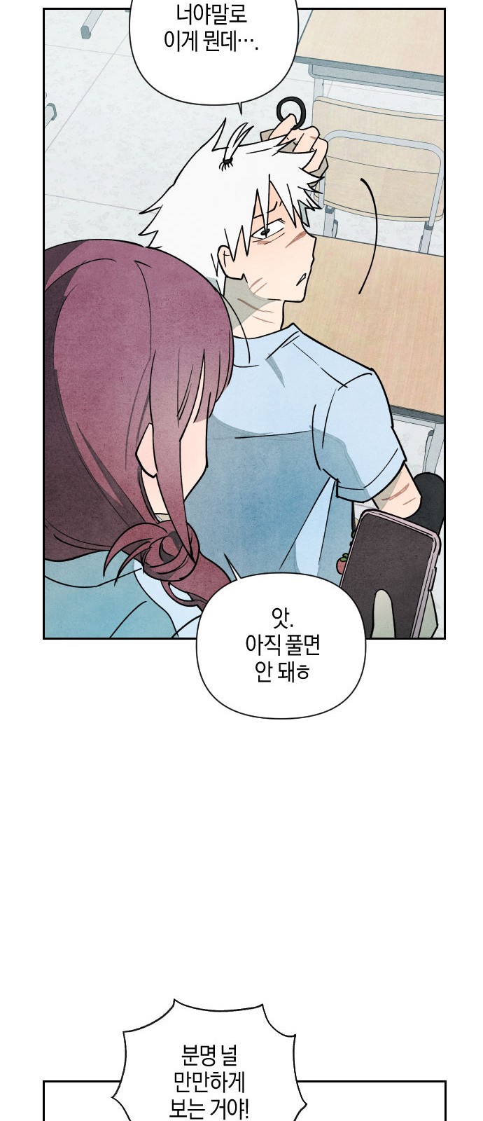 71 페이지