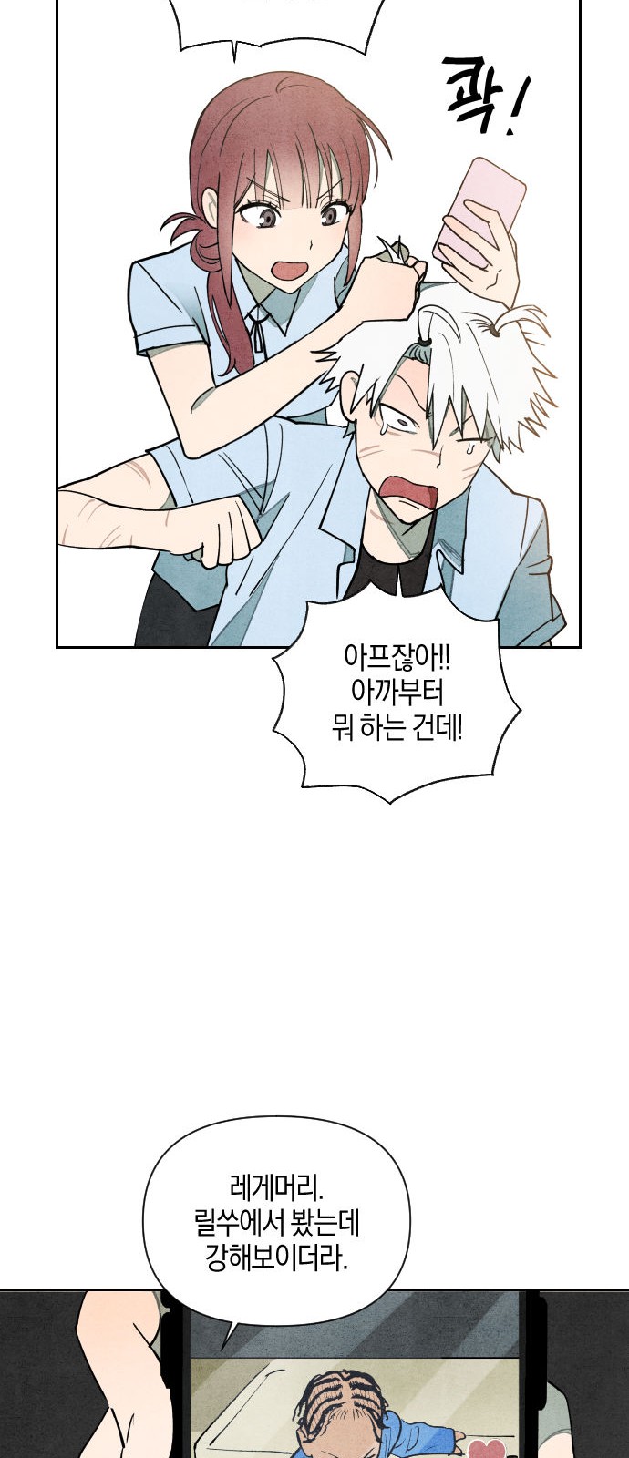72 페이지