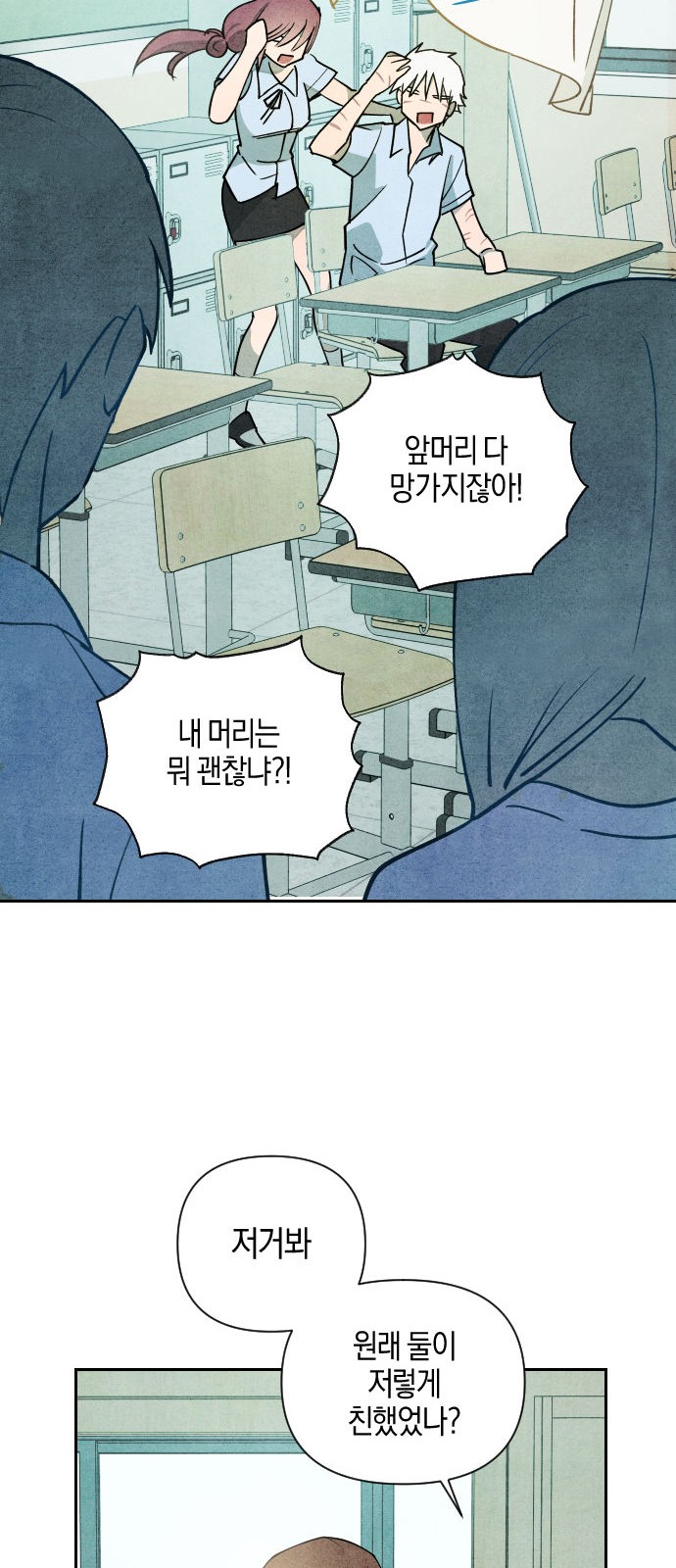 74 페이지