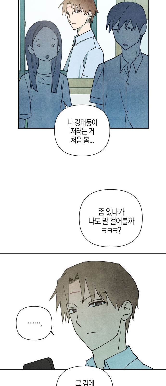 75 페이지