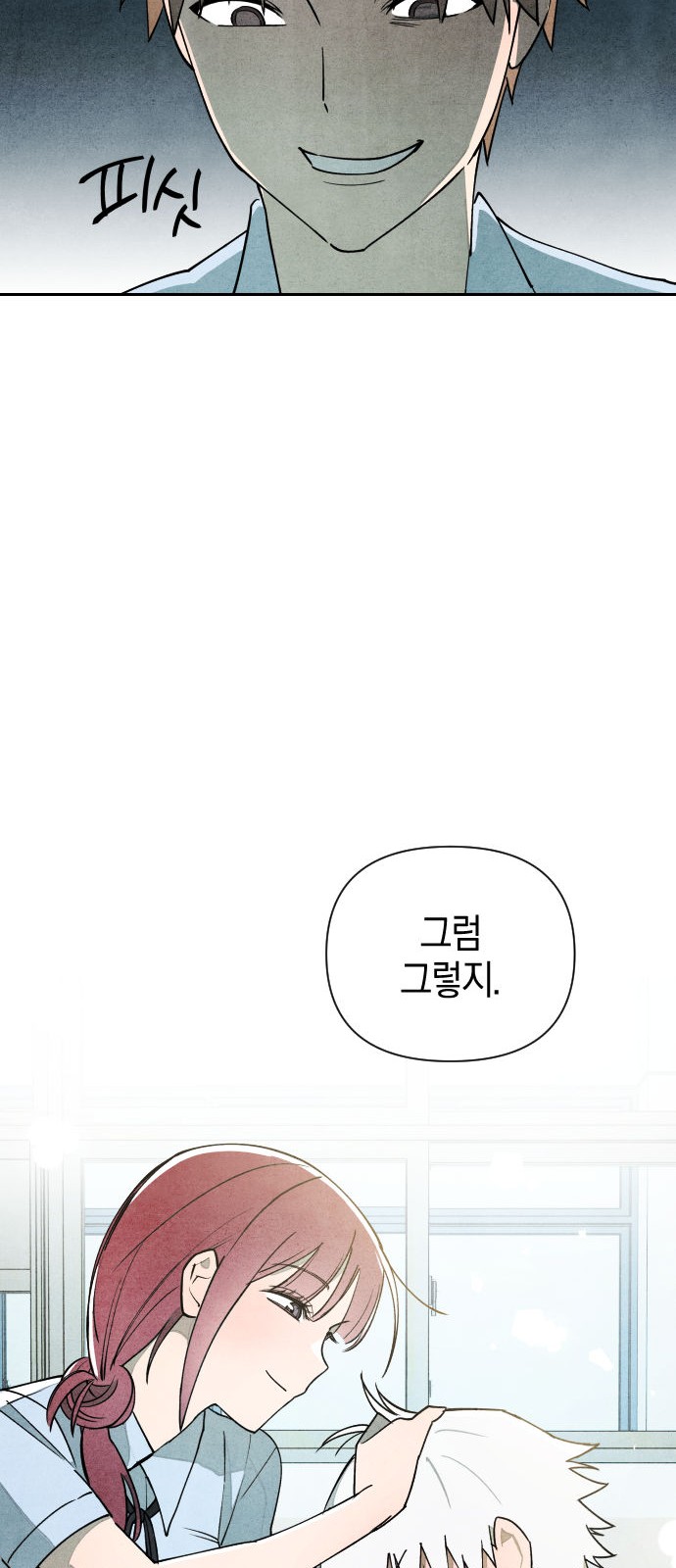 78 페이지