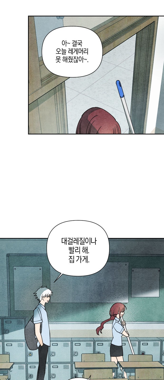 81 페이지