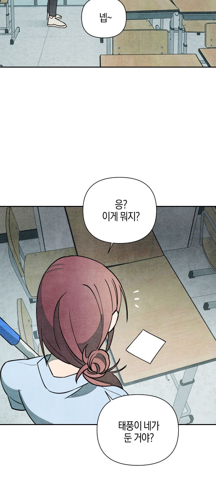 82 페이지