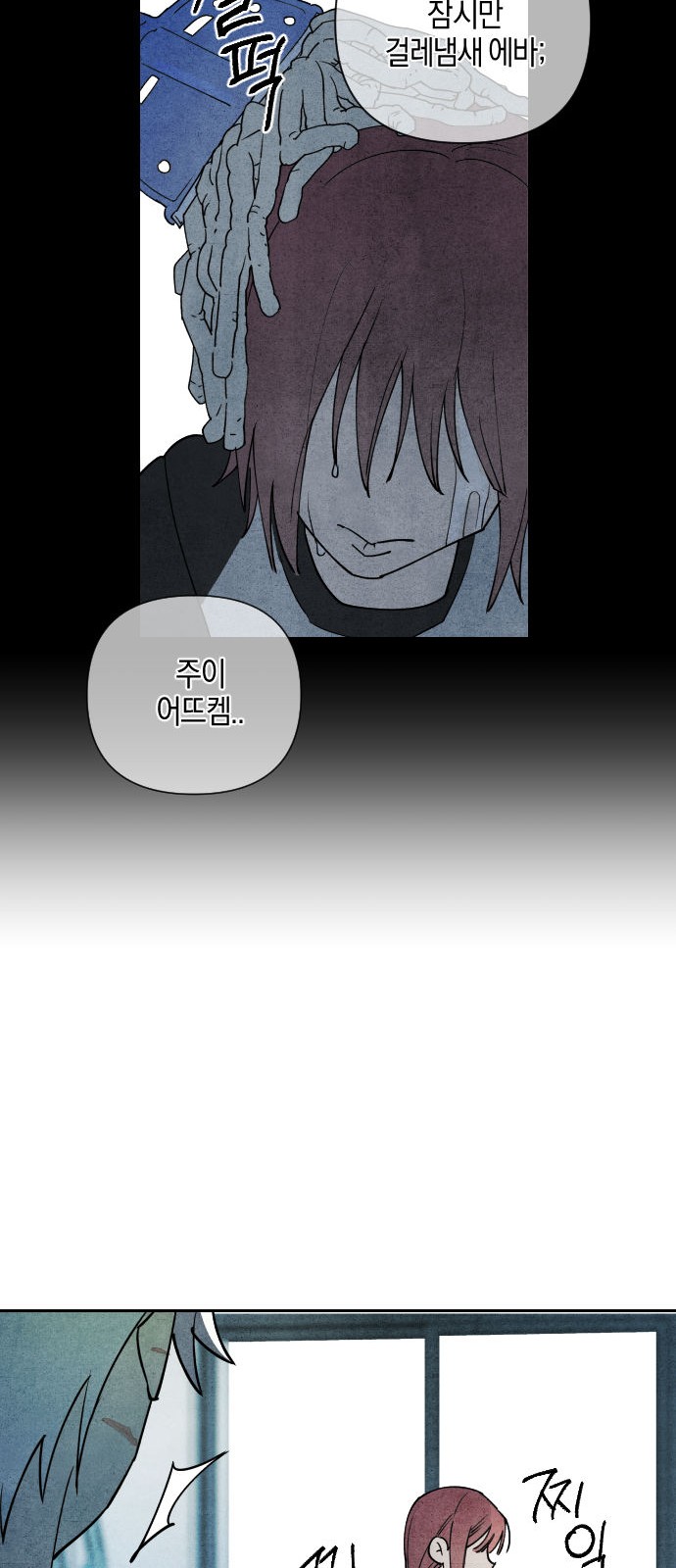 85 페이지