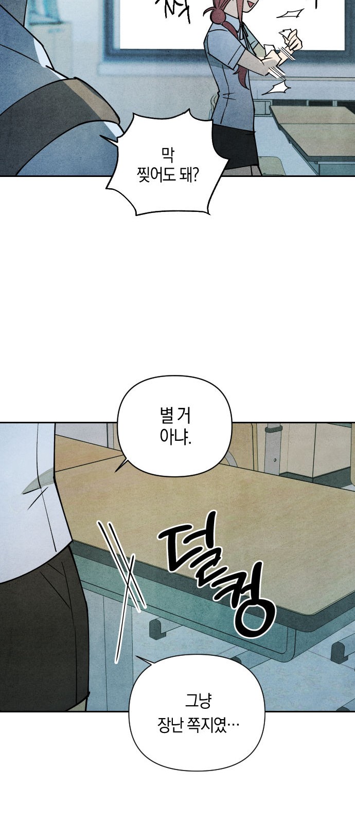 86 페이지