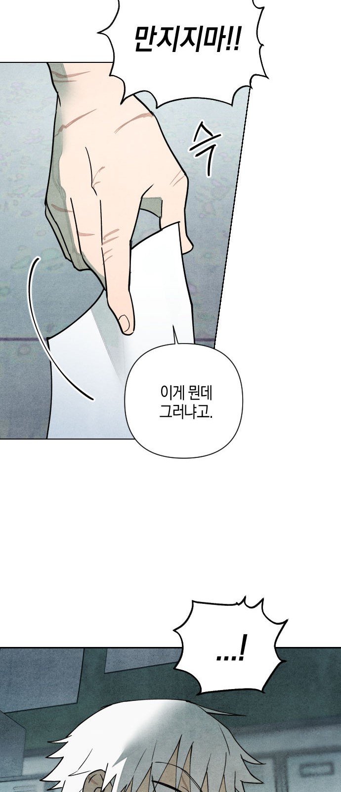 90 페이지