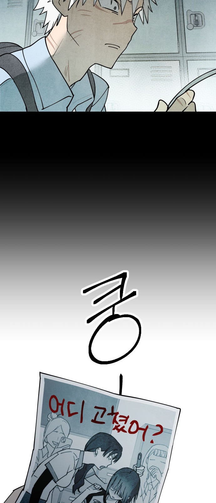 91 페이지