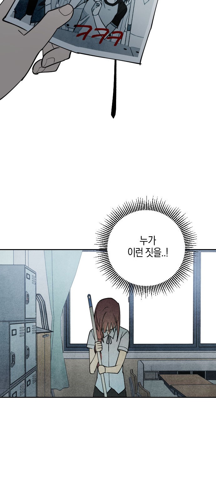 92 페이지