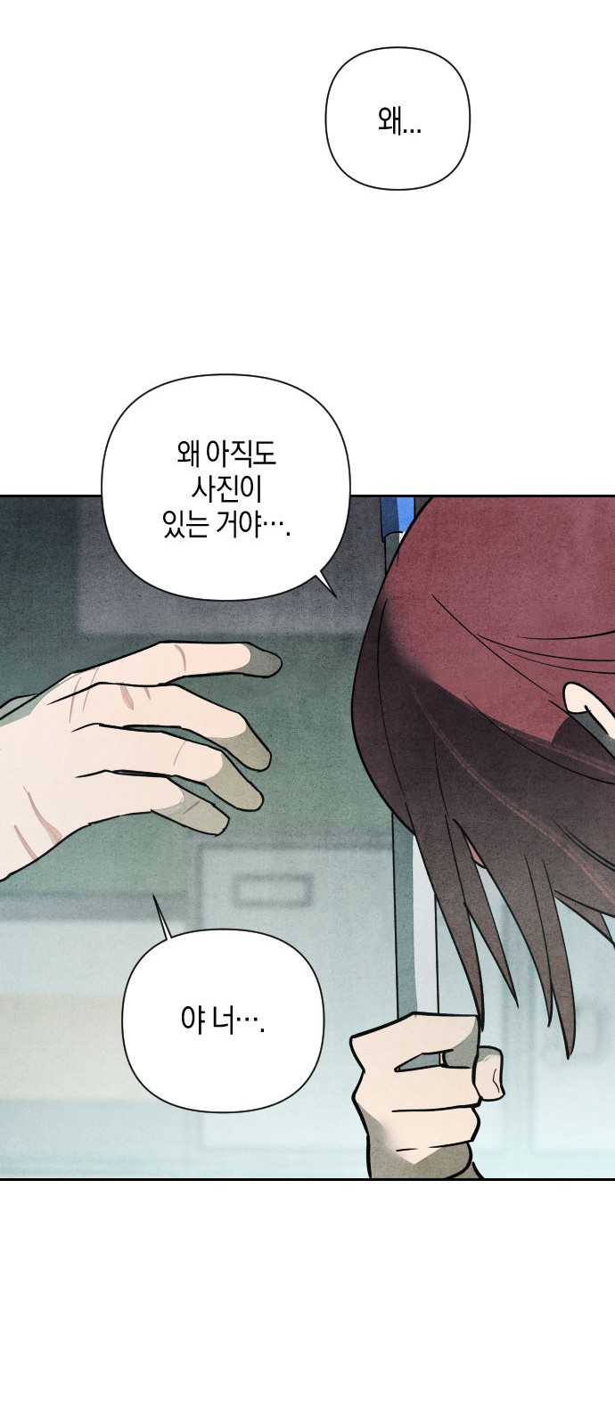 93 페이지