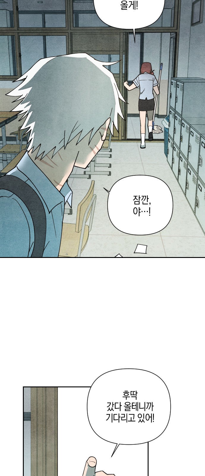 95 페이지