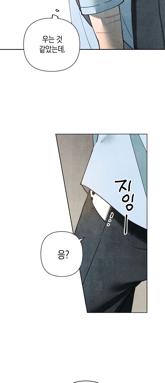 97 페이지
